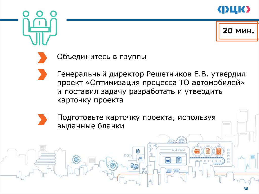 ПРИМЕР ЗАПОЛНЕННОЙ АНКЕТЫ ДЛЯ ПРОВЕДЕНИЯ ОПРОСА КЛИЕНТОВ