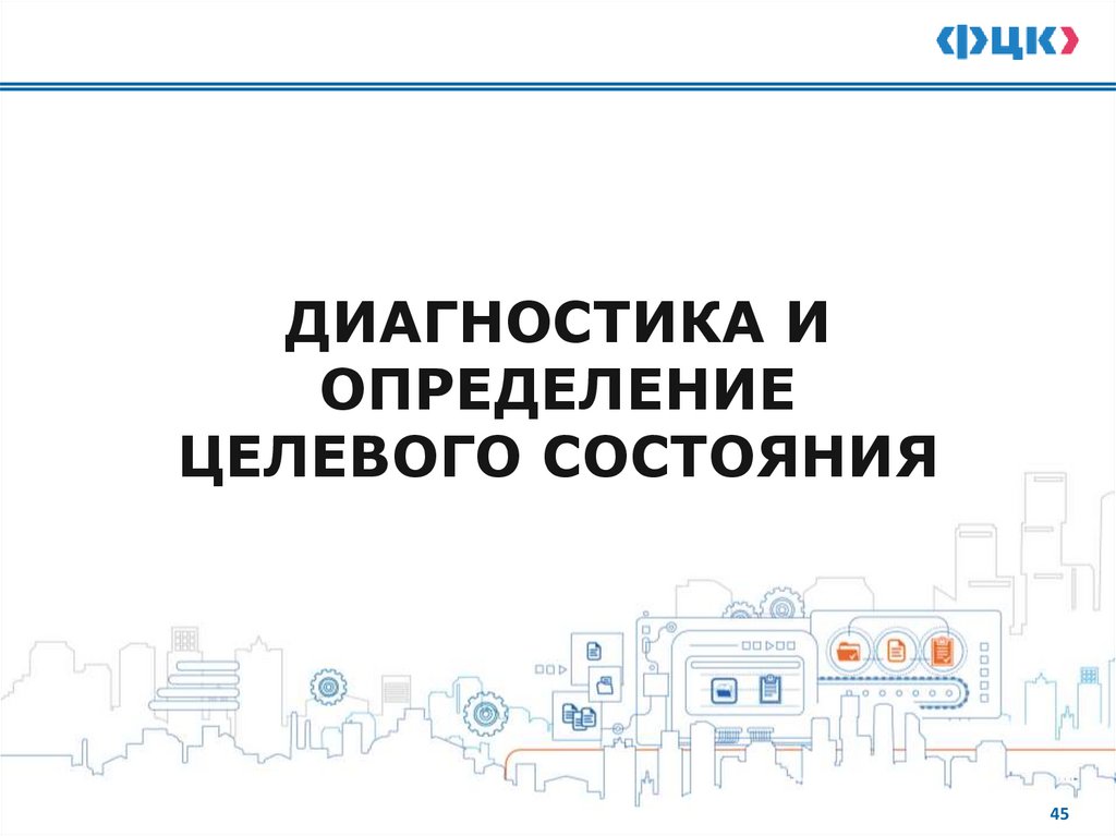 ИНФОРМАЦИОННЫЙ СТЕНД ПРОЕКТА