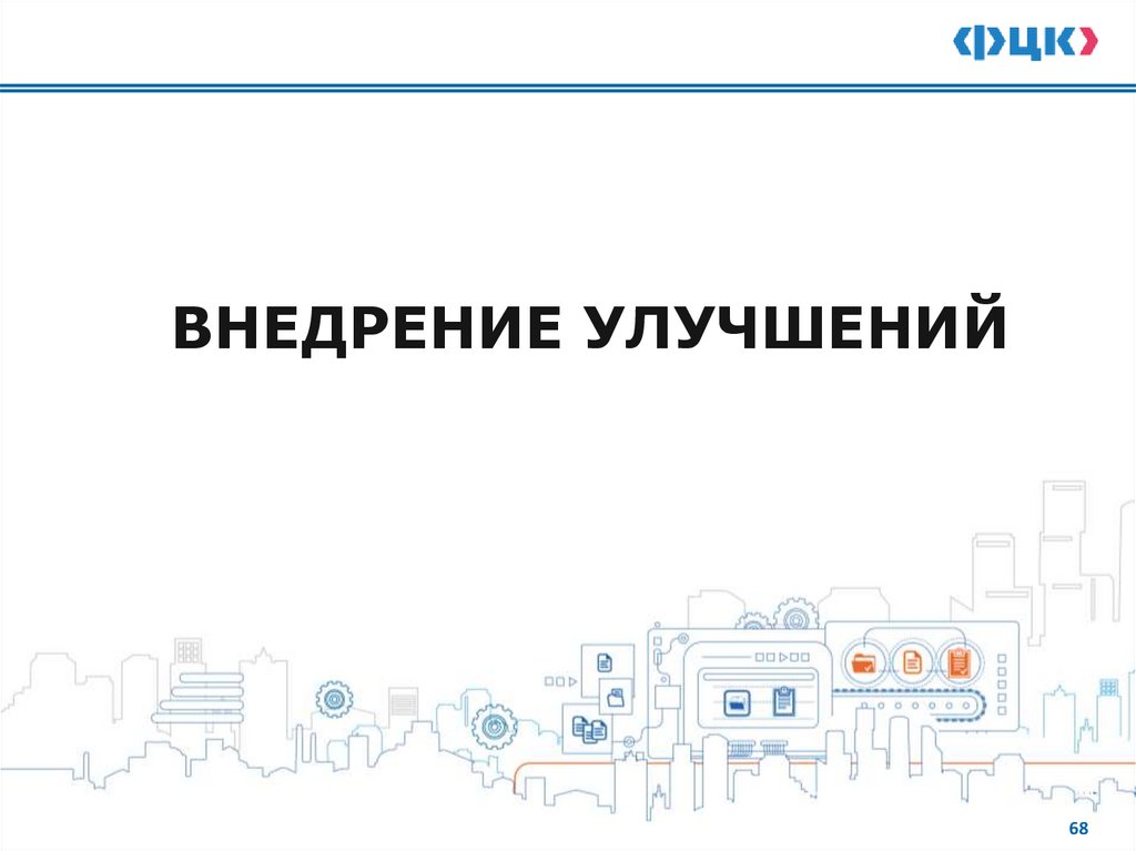 ПРИМЕР ПЛАНА-ГРАФИКА МЕРОПРИЯТИЙ