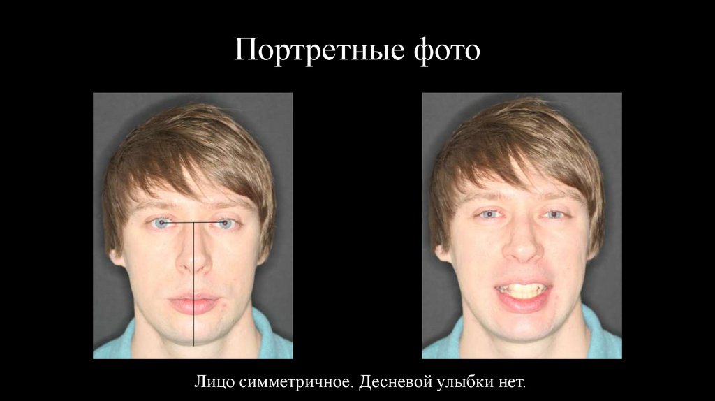 Портретные фото