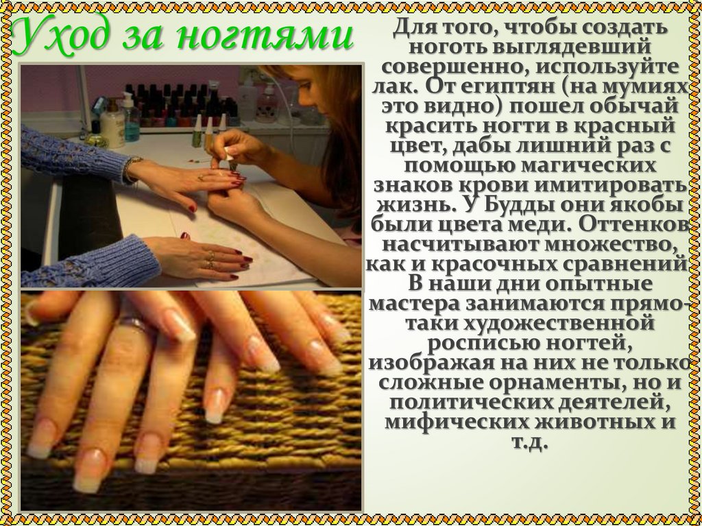 Это интересно