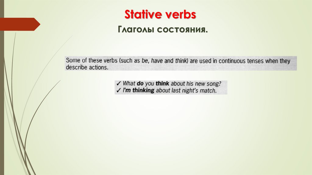 Stative verbs