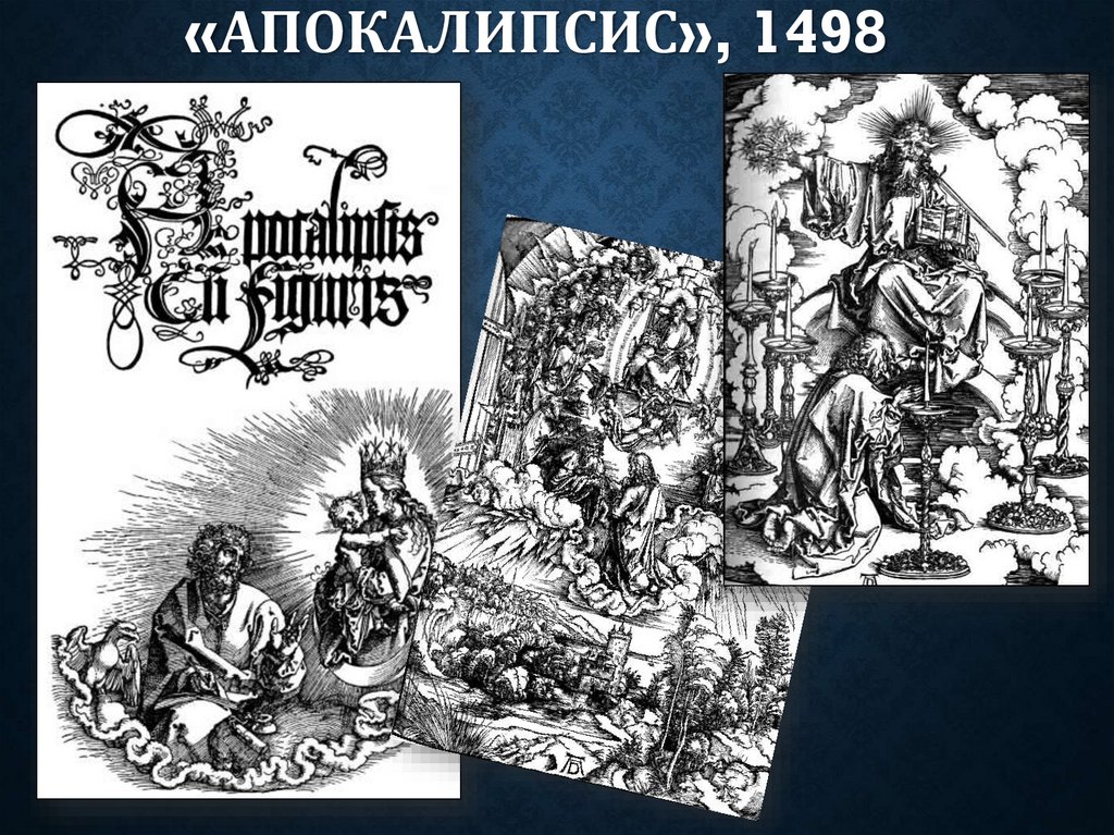 «Апокалипсис», 1498