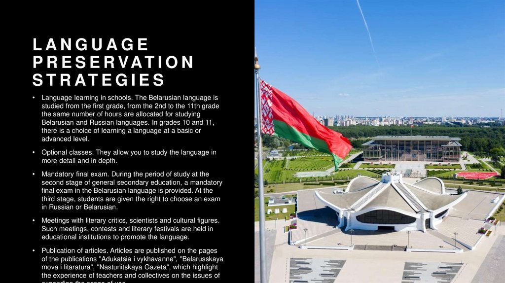 Language preservation strategies