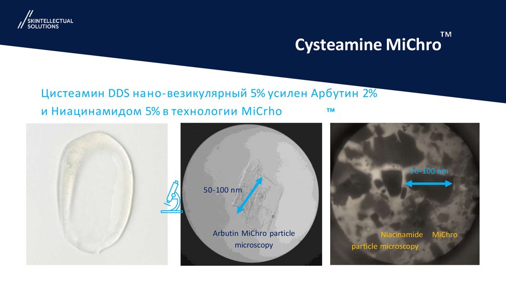 Cysteamine MiChro