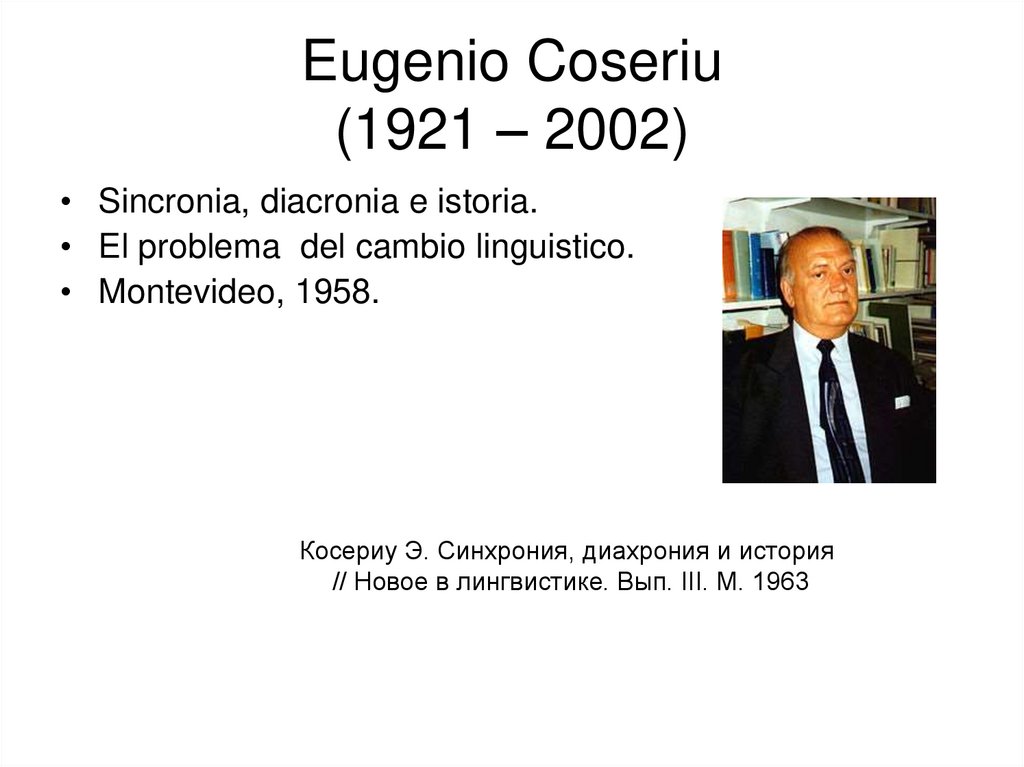 Eugenio Coseriu (1921 – 2002)