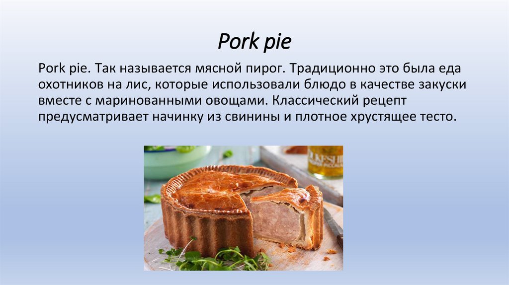 Pork pie