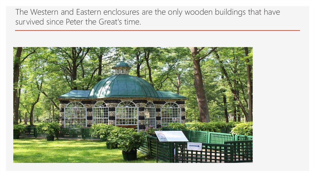The Western and Eastern enclosures are the only wooden buildings that have survived since Peter the Great's time.