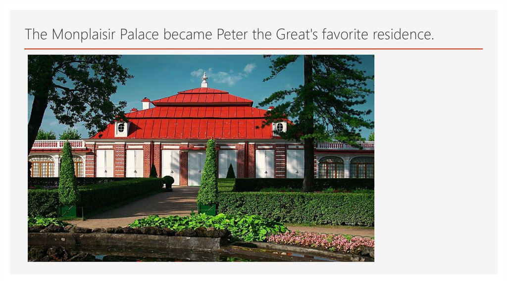 The Monplaisir Palace became Peter the Great's favorite residence.