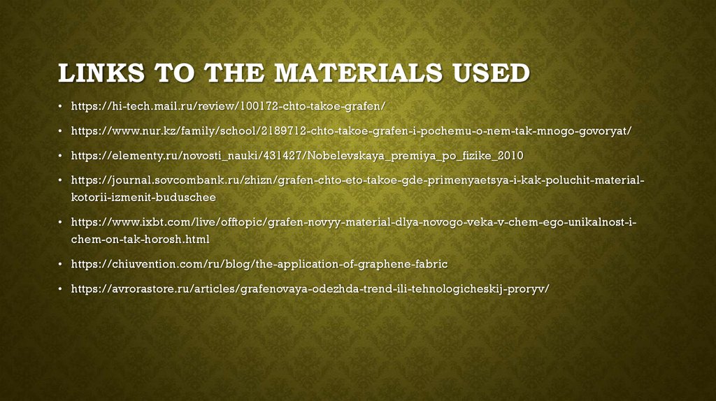 Links to the materials used
