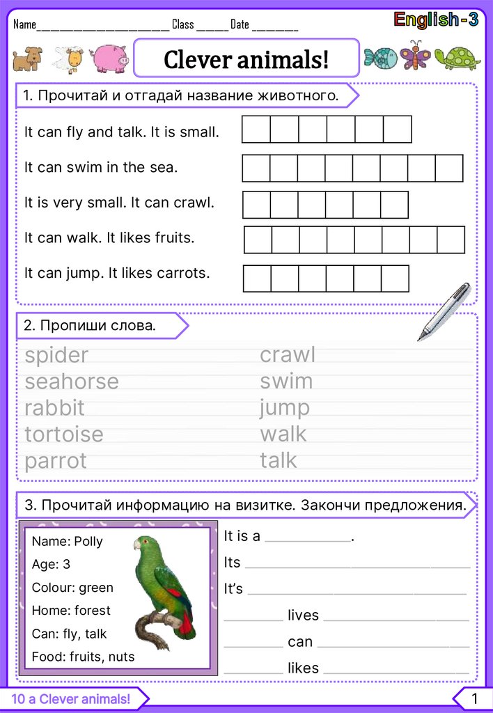 5 Spotlight 3+2 Clever animals (2) (1) - презентация онлайн