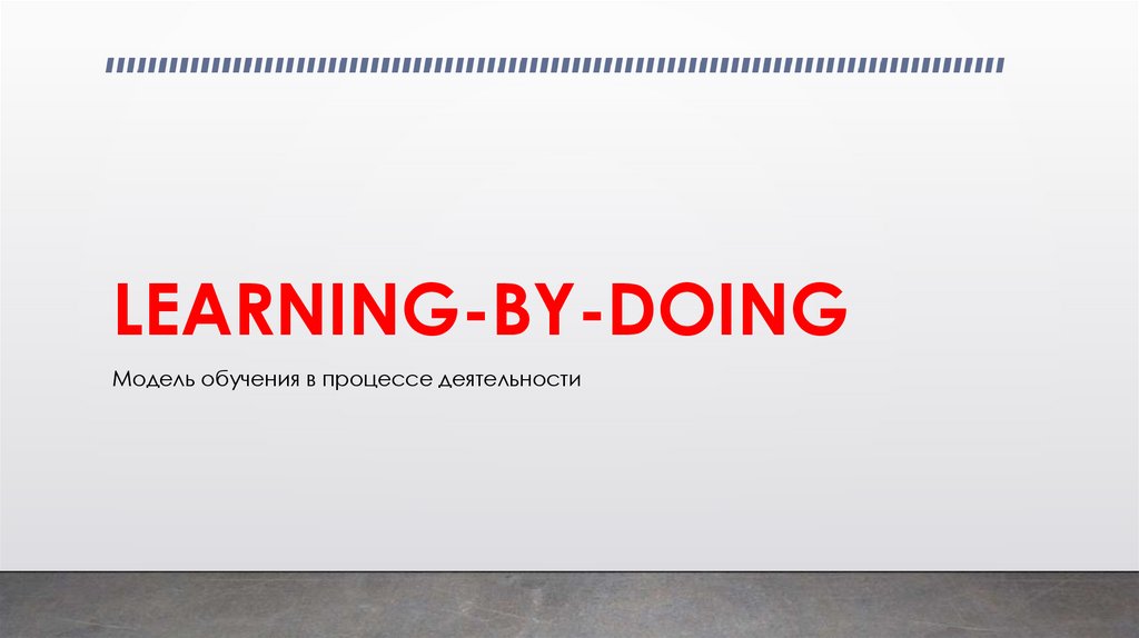 LEARNING-BY-DOING