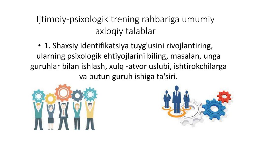 Ijtimoiy-psixologik trening rahbariga umumiy axloqiy talablar