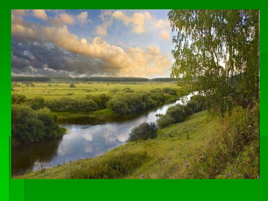 Любовь к родной крестьянской земле, к русской деревне, к природе с ее лесами и полями пронизывает все творчество Есенина.