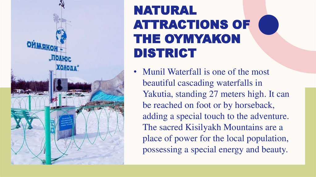 Natural attractions of the Oymyakon district