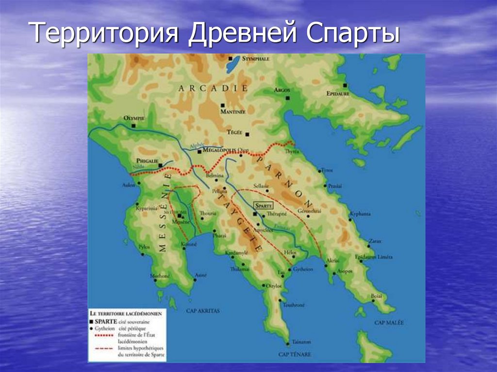 Территория Древней Спарты