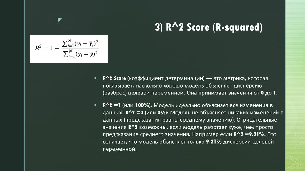 3) R^2 Score (R-squared)