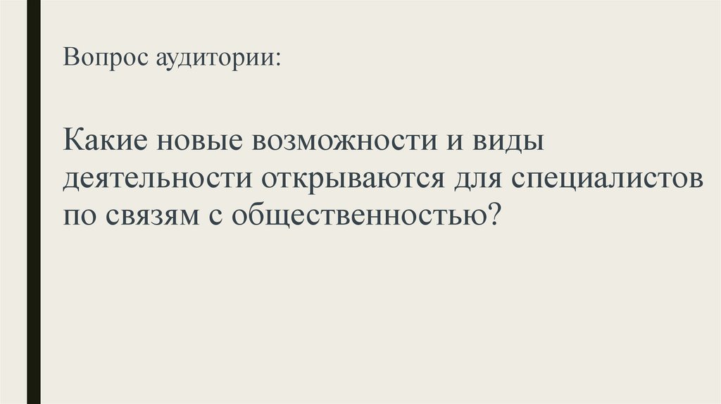 «Диалог» - Всероссийский правительственный межведомственный центр компетенций в сфере интернет-коммуникаций и оператор
