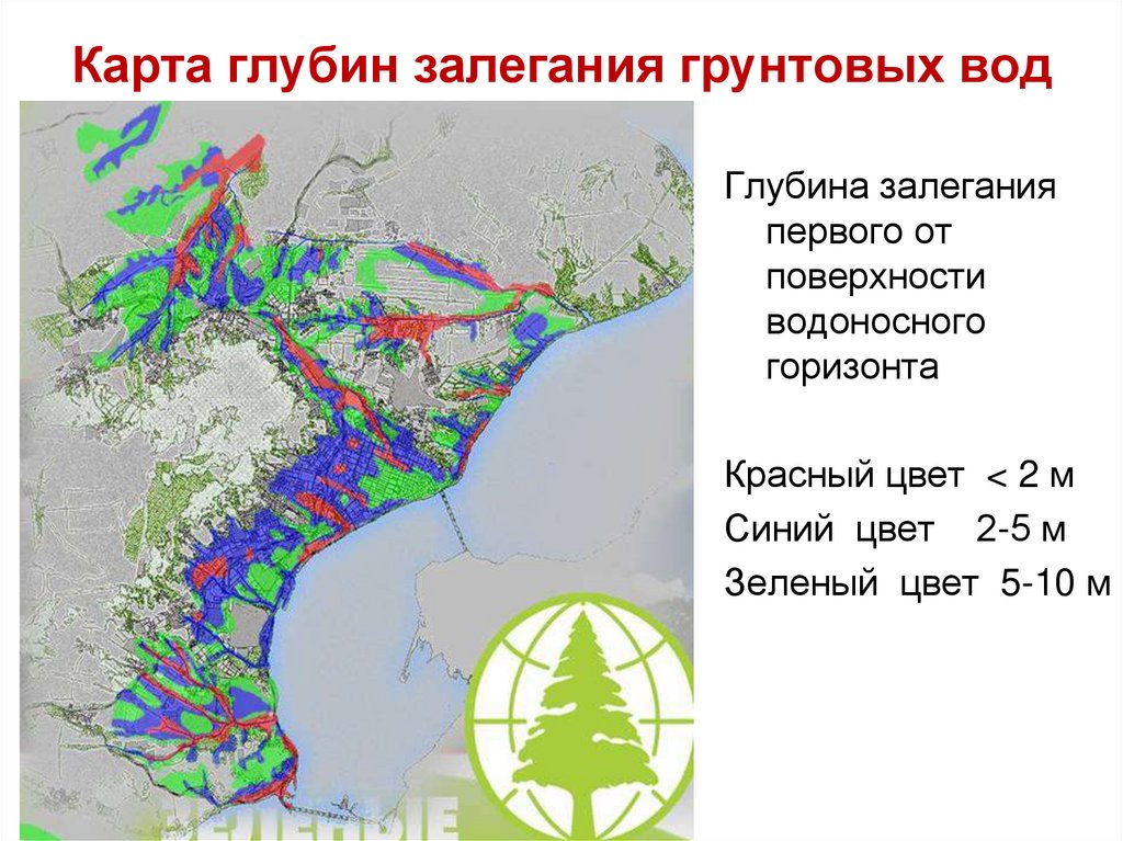 Карта глубин залегания грунтовых вод