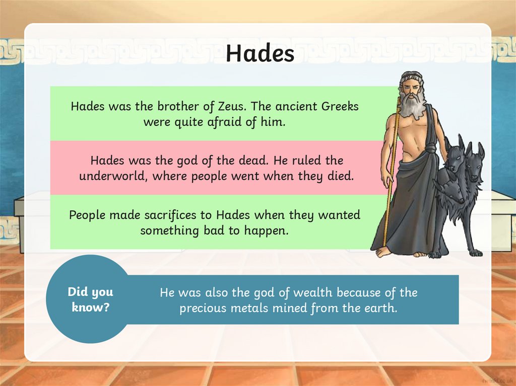 Hades