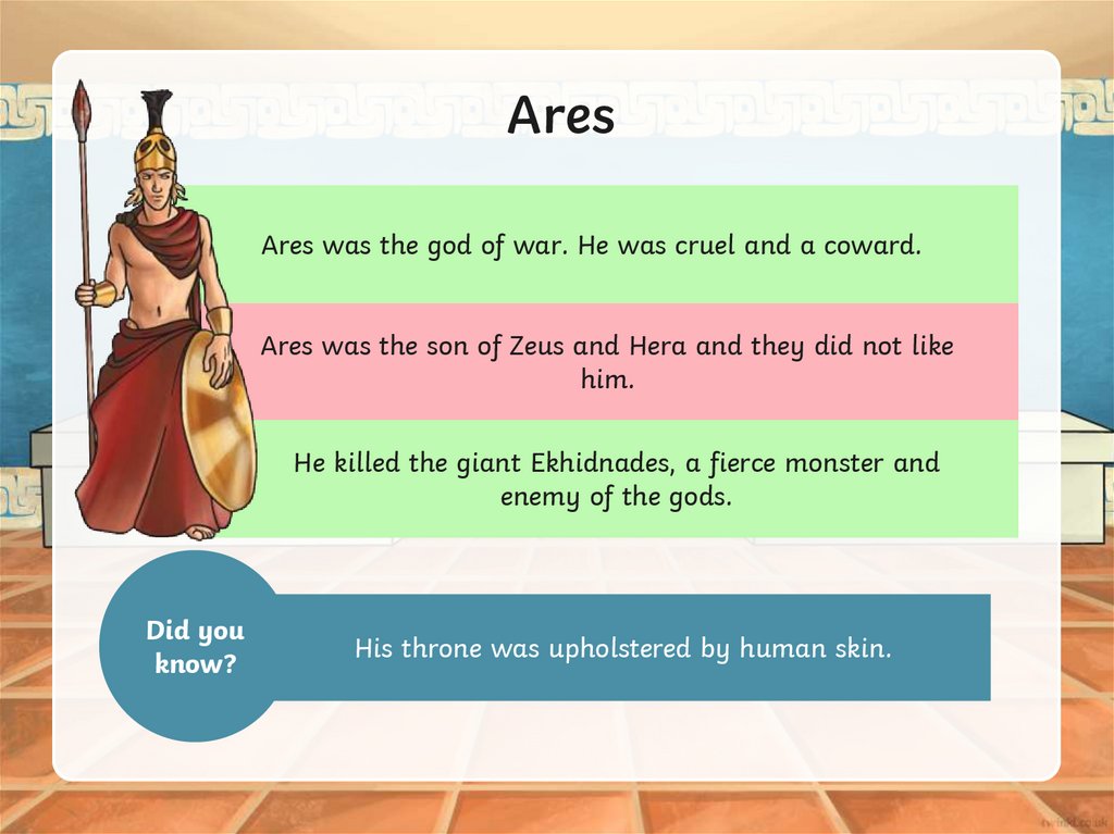 Ares