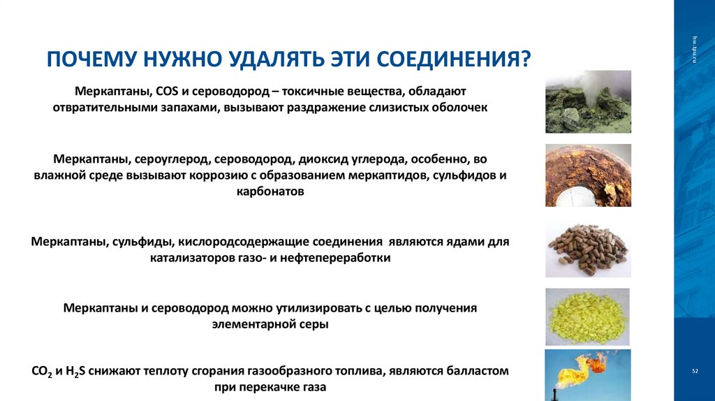 Почему нужно удалять эти соединения?