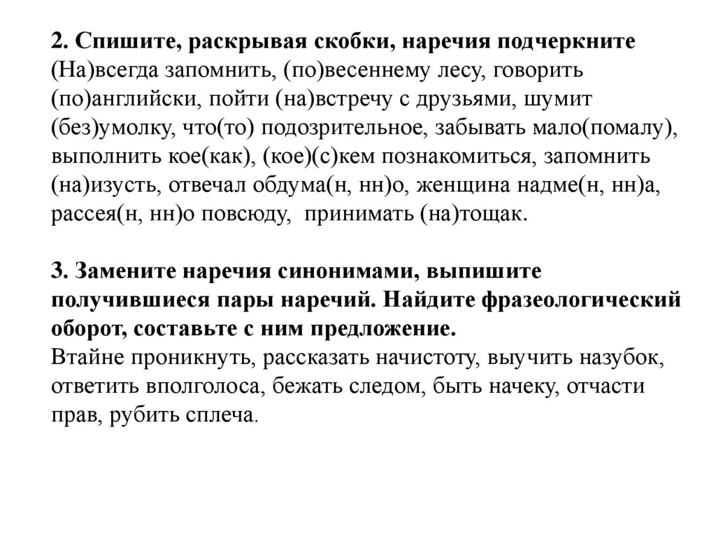 e333e9f9156f4b56bb8d4072851fa220 - online presentation