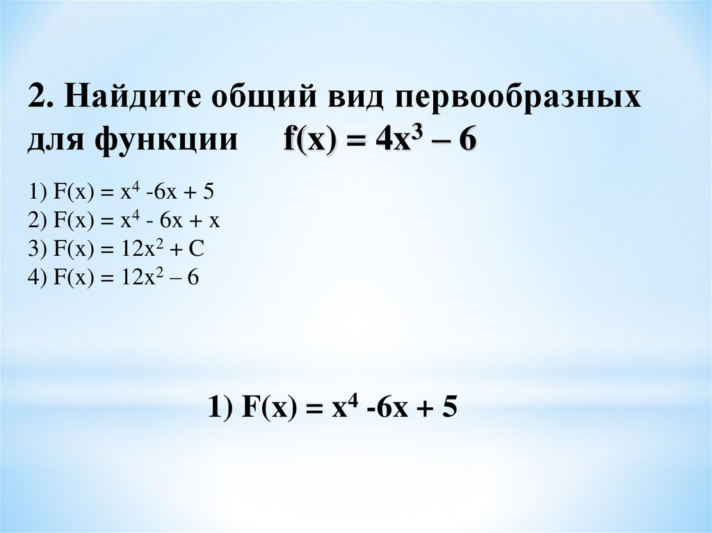 1) F(x) = x4 -6x + 5