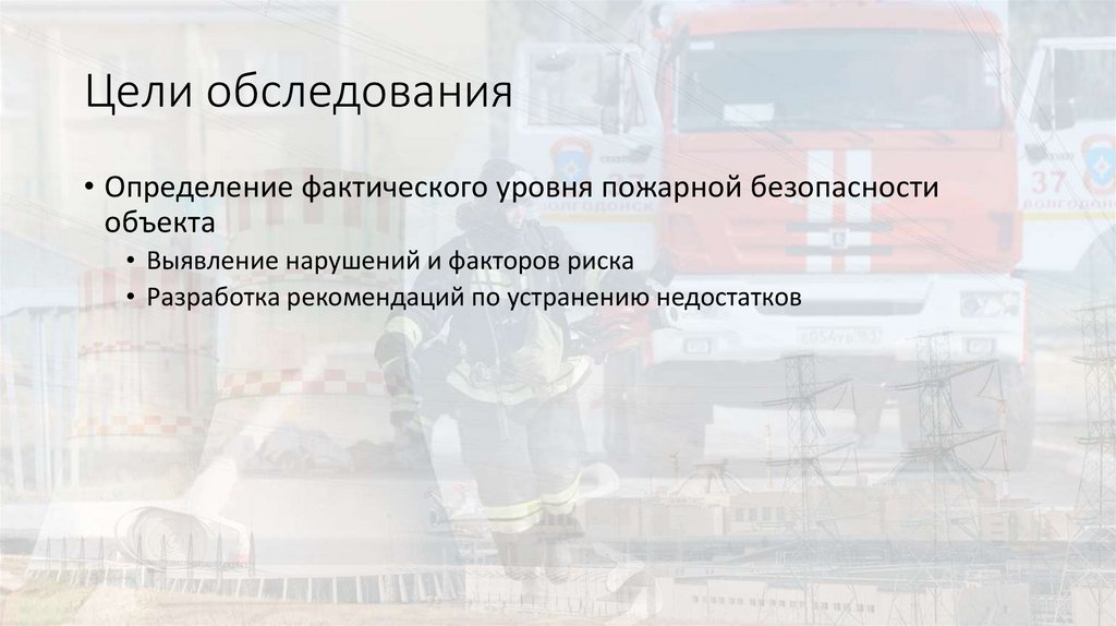 Понятие и цели производства по делам об административных правонарушениях