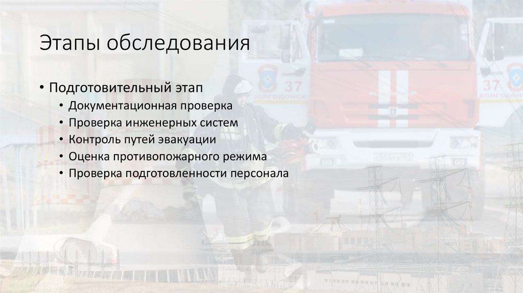 Задачи производства