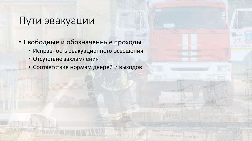 Возбуждение дела