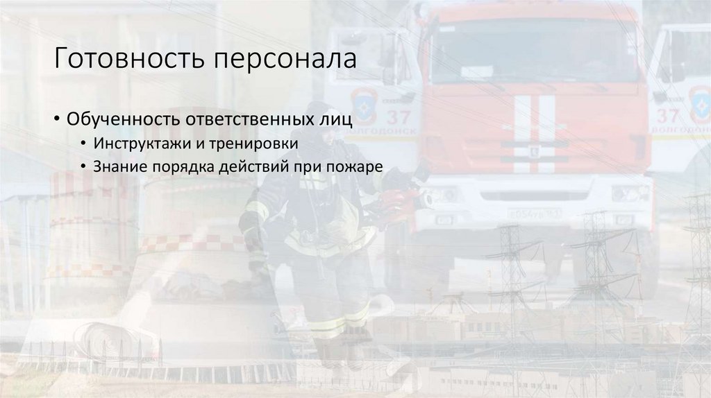 В протоколе об административном правонарушении согласно ст. 28.2 КоАП РФ указываются: