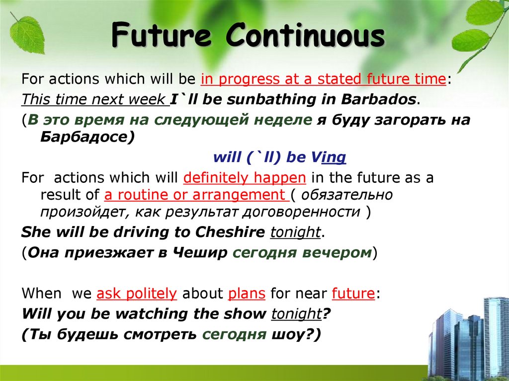 Future Continuous