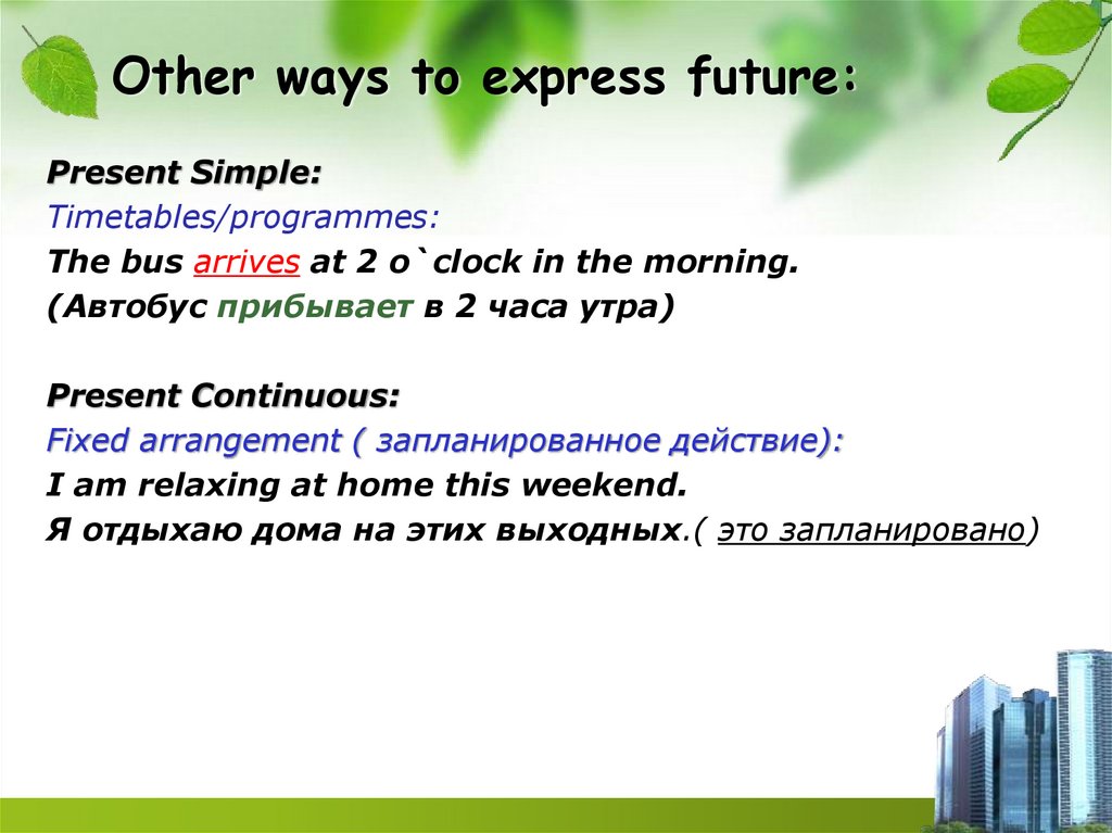 Other ways to express future: