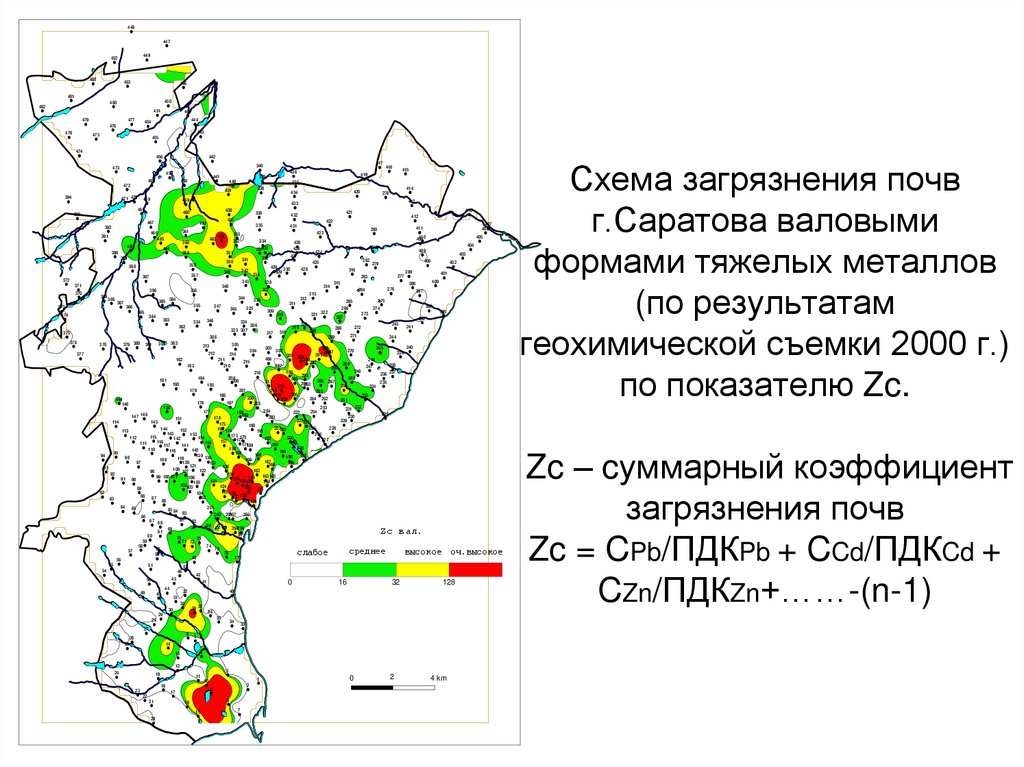 Схема загрязнения почв г.Саратова валовыми формами тяжелых металлов (по результатам геохимической съемки 2000 г.) по показателю
