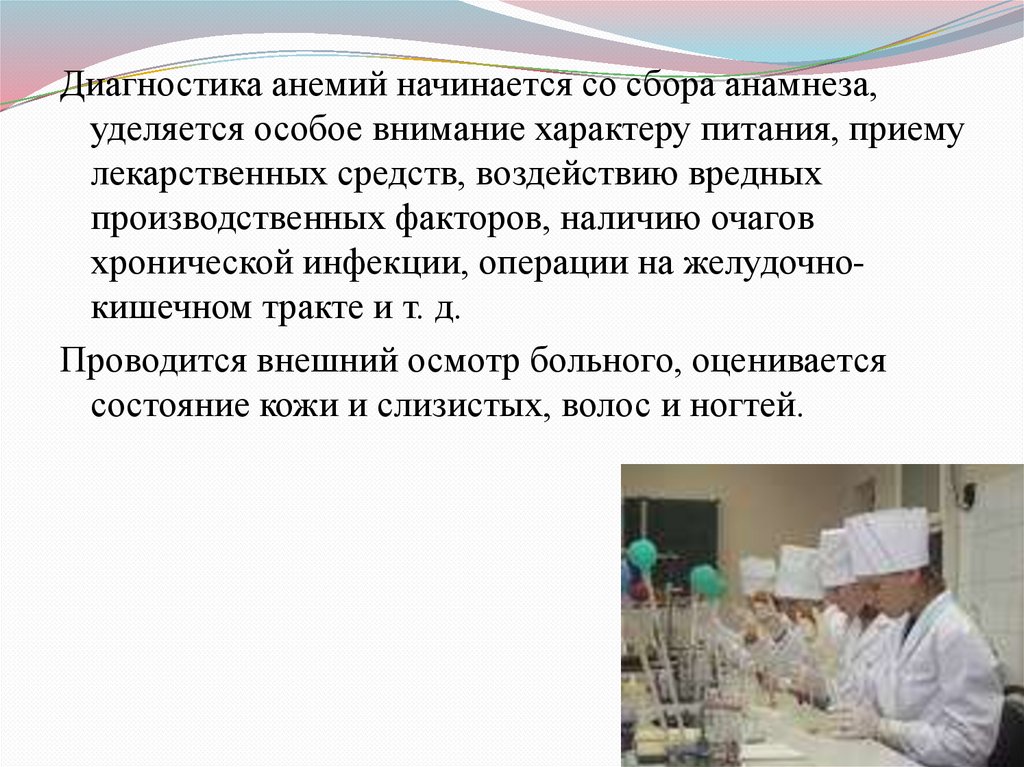 Нормальный эритропоэз со всеми элементами красного ростка