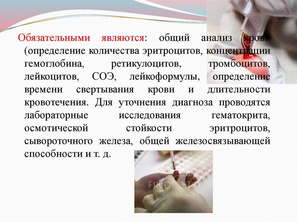 Степени тяжести: