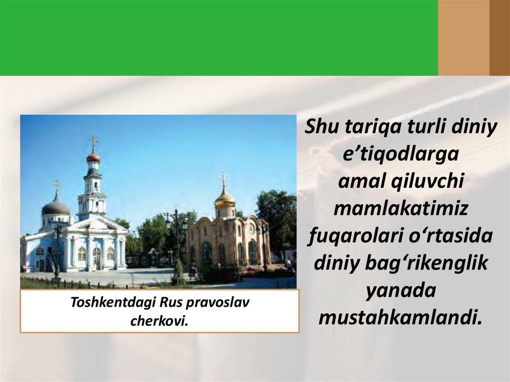 Shu tariqa turli diniy e’tiqodlarga amal qiluvchi mamlakatimiz fuqarolari o‘rtasida diniy bag‘rikenglik yanada mustahkamlandi.