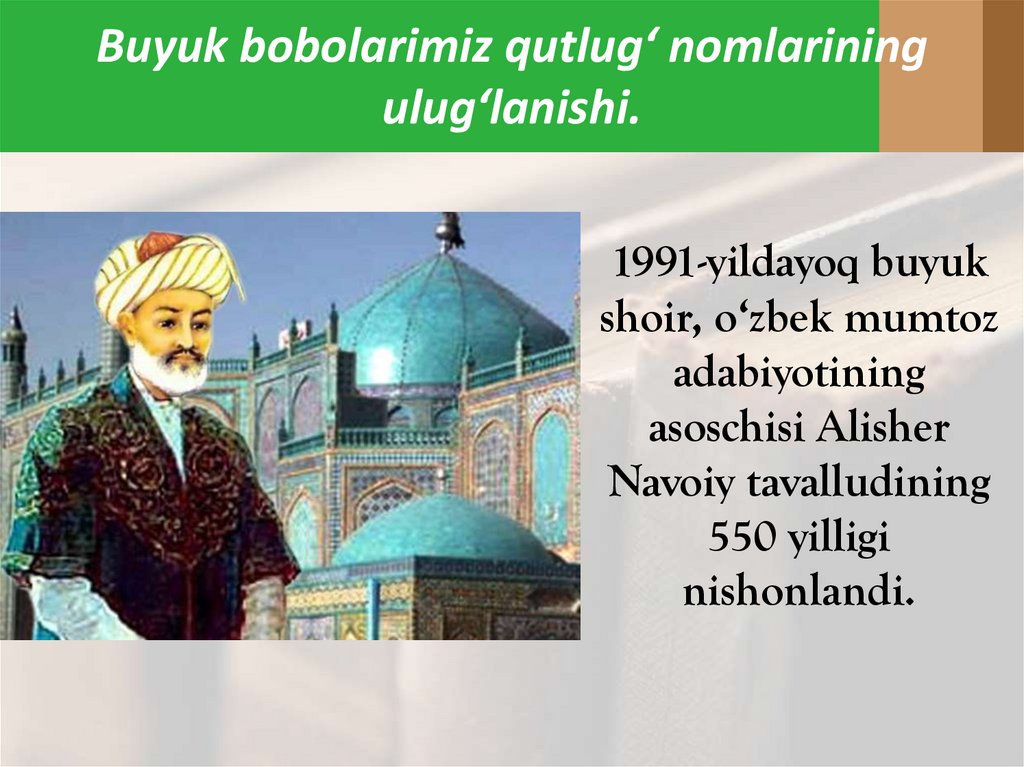 Buyuk bobolarimiz qutlug‘ nomlarining ulug‘lanishi.