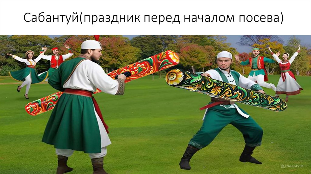 Сабантуй(праздник перед началом посева)