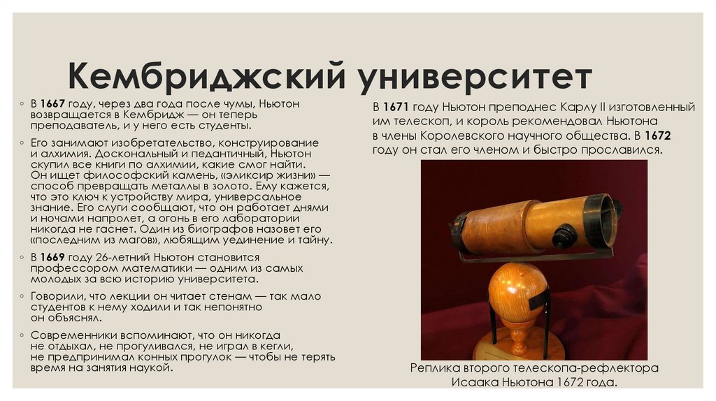 Кембриджский университет