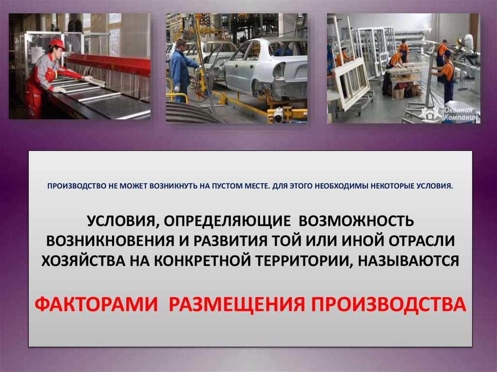 ЦИОНАЛЬНЫХ