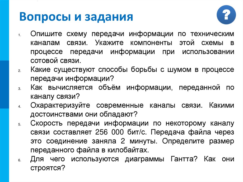 Оптический способ записи