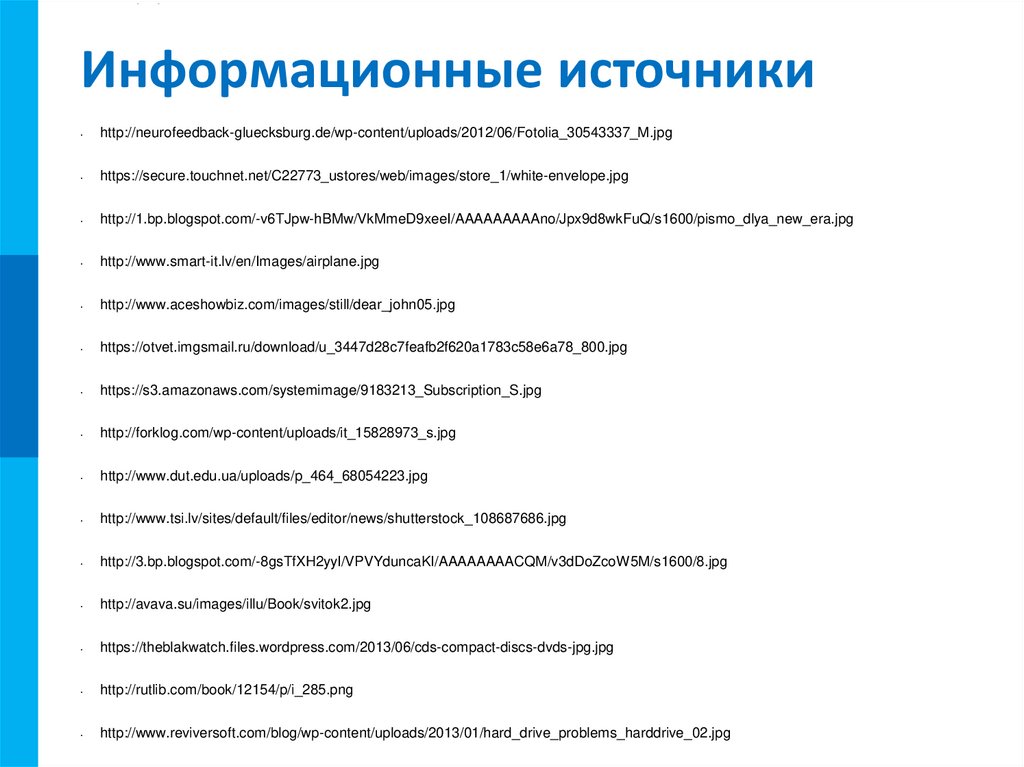 Флэш-память