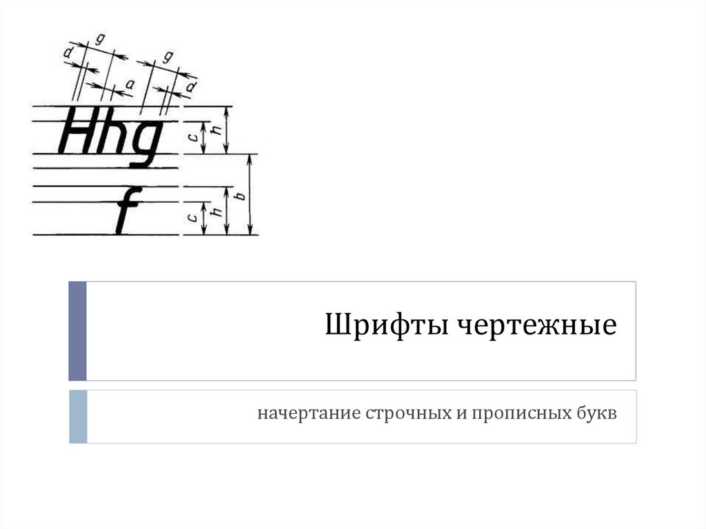 https___school.mos.ru_ej_attachments_files_216_837_001_original_%D1%87 ...