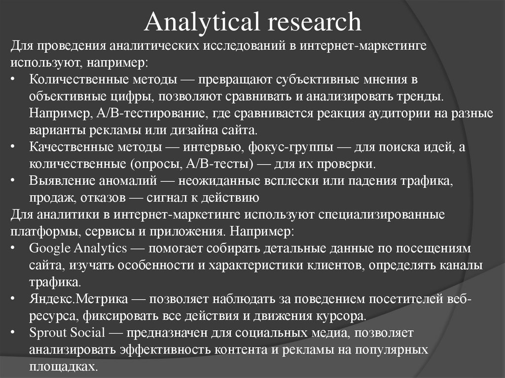 Analytical research