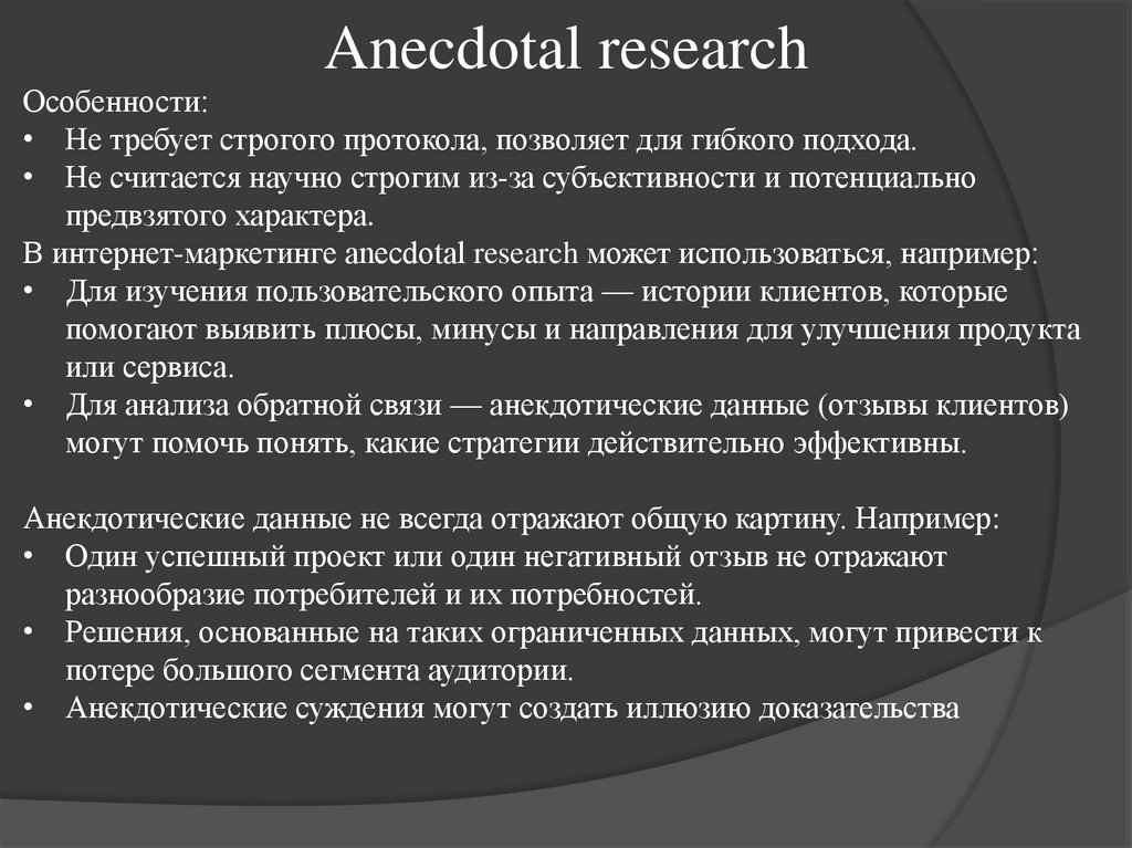 Anecdotal research