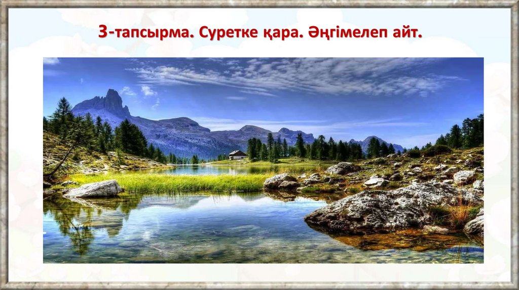 3-тапсырма. Суретке қара. Әңгімелеп айт.