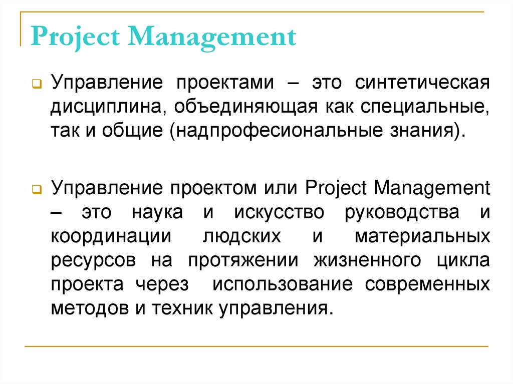 Project Management