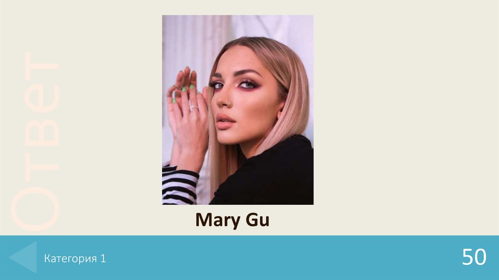 Категория 1